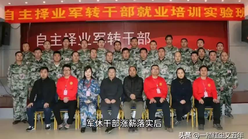 关于即将到来的2024军转干考试最新公告详解，2024军转干考试最新公告详解与备考指南