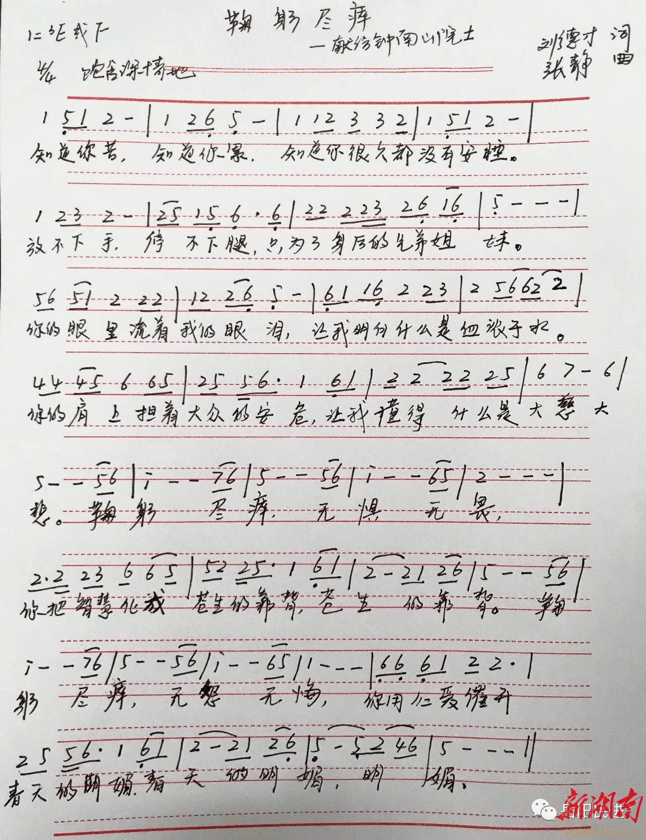 推荐 第259页