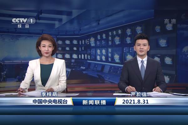 新闻联播昨日内容深度解析，新闻联播昨日内容深度解析