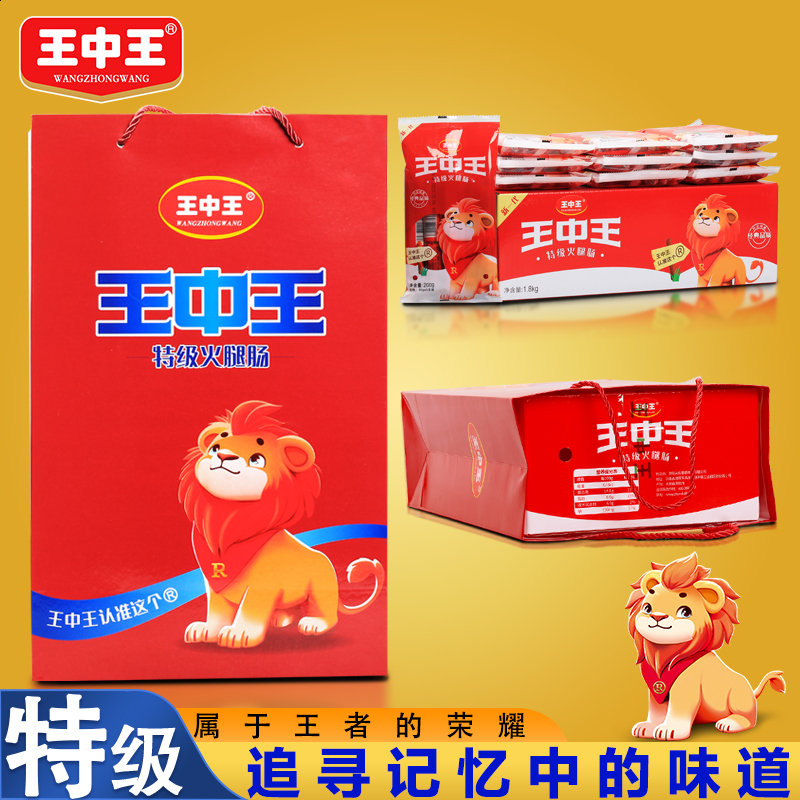精英平特一肖王中王，揭秘背后的秘密与策略，揭秘精英平特一肖王中王的秘密与策略
