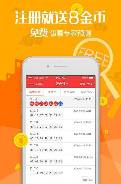 澳门最快开奖