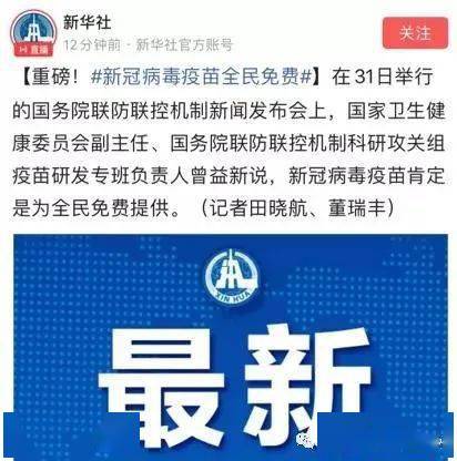 2025新澳免费资料绿波