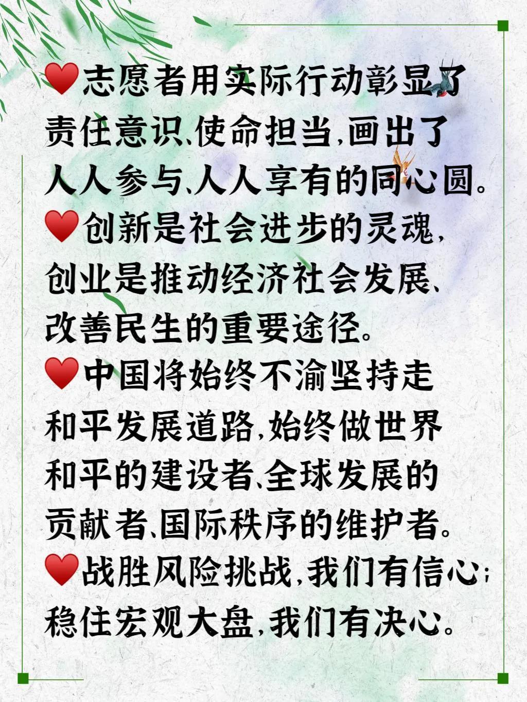 最近新闻大事件摘抄 2023年3月，2023年3月大事件新闻摘要回顾