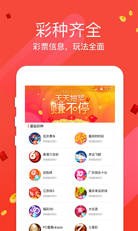 百度王中王平特一肖，深度解析与SEO优化策略，百度王中王平特一肖深度解析与SEO优化策略探讨