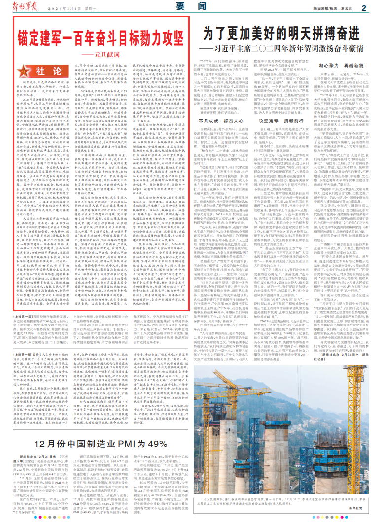 解放军报上稿费用解析，一篇多少钱？，解放军报上稿费用详解，一篇稿费多少？