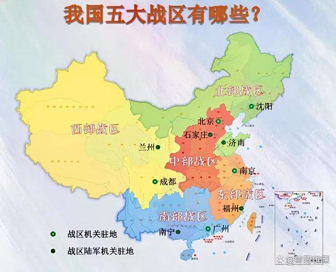 揭秘中国五大军区，深度解析五大战区的历史与现状，中国五大军区深度解析，历史沿革与现状揭秘