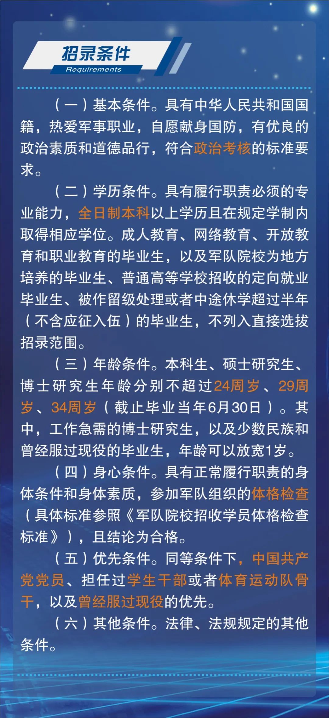 中国人民解放军军营开放办法解析，中国人民解放军军营开放办法深度解读