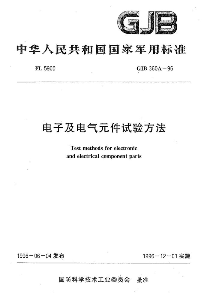 揭秘96A与96B之间的差异，深度解析两款型号的显著不同，揭秘96A与96B型号差异，深度解析两款车型的显著不同