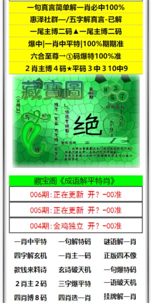 澳门六开彩开奖结果查，快速获取最新开奖信息，澳门六开彩最新开奖结果查询，快速获取开奖信息