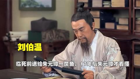 刘伯温一肖中特图，传奇人物与神秘图腾的交融，刘伯温一肖中特图，传奇人物与神秘图腾的交汇点