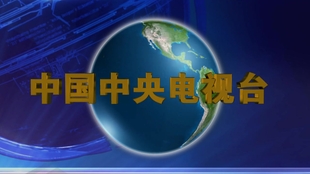 新闻联播今天摘抄，热点时事与社会洞察，热点时事与社会洞察，新闻联播今日摘要