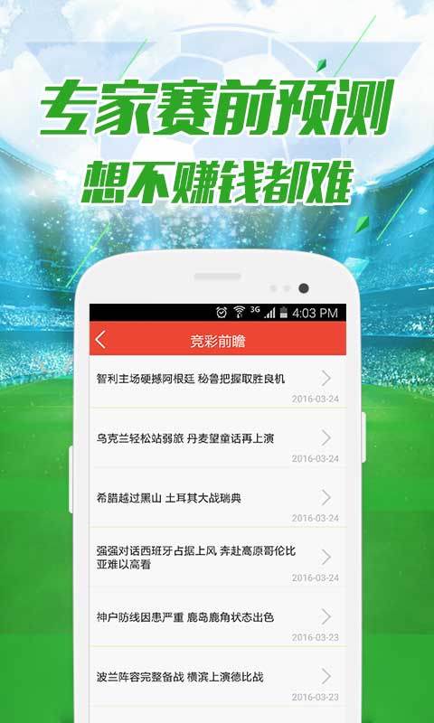 新澳门码资料49图库，探索与解析，新澳门码资料49图库，深度探索与解析