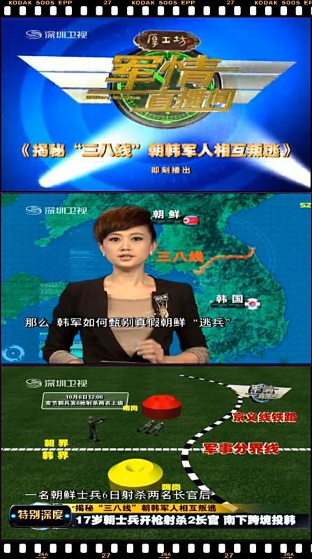 最新军情直播间2021，深度解析全球军事动态，全球军事动态深度解析，最新军情直播间2021
