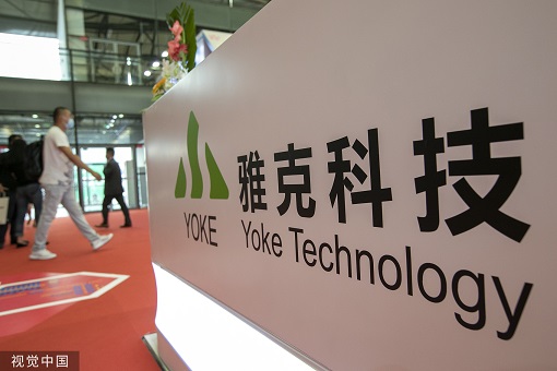 雅克科技，引领科技创新的先锋力量，雅克科技，科技创新的先锋引领者