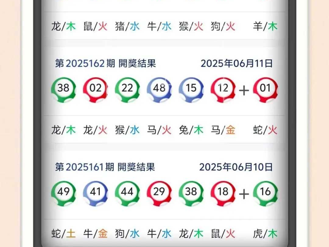 澳门三肖三码必中持资料