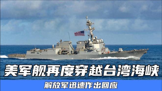 揭秘台海名称背后的深层含义，台海名称背后的深层含义揭秘