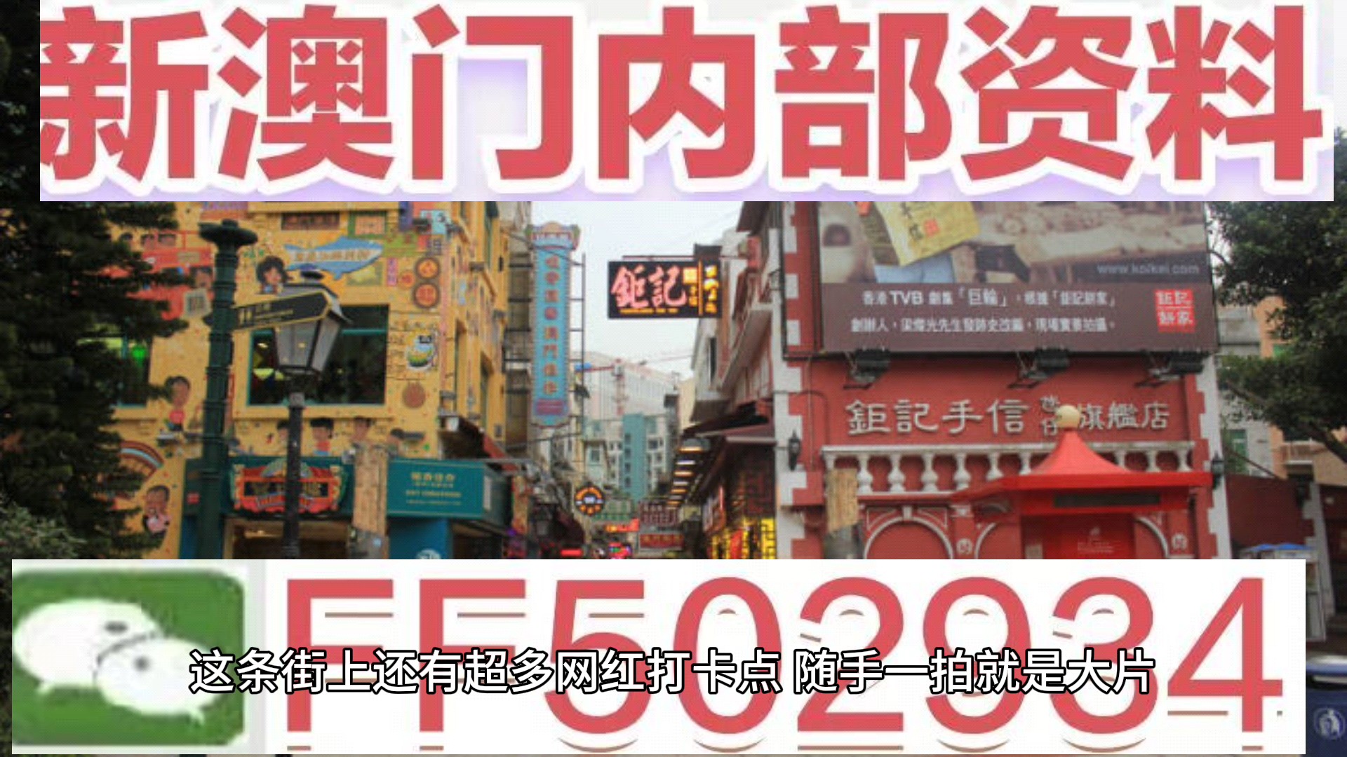 澳门六开彩开奖结果45，揭秘彩票背后的秘密，澳门六开彩开奖结果揭秘，彩票背后的秘密与运气之战