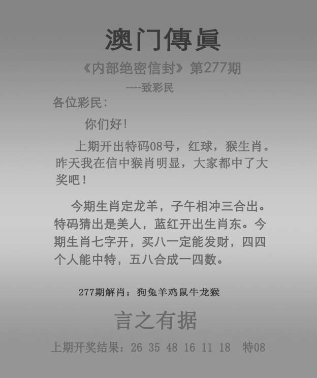 澳门正版资料与未来的免费展望，迈向2025的机遇与挑战，澳门正版资料展望，迈向2025的机遇与挑战与未来发展免费解析