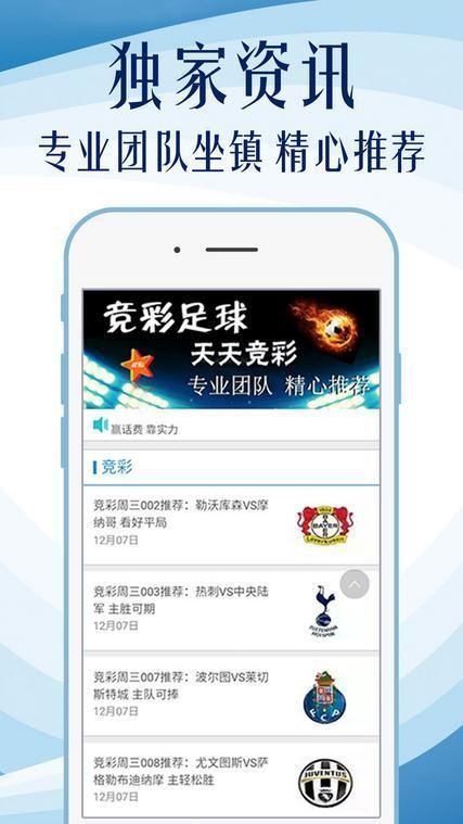 澳门正版资料免费获取攻略，澳门正版资料免费获取攻略大全
