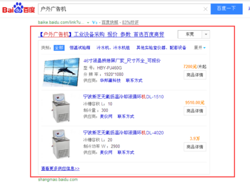 美言网官网，揭秘360来路关键词优化策略，美言网官网揭秘，关键词优化策略揭秘与360来路优化指南