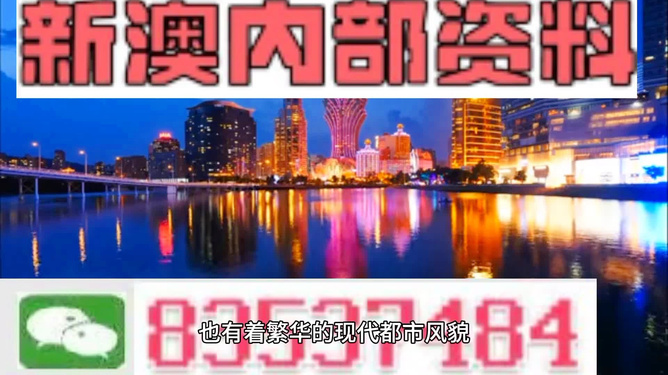 澳门精准免费资料大全——探索澳门文化的宝库，澳门文化宝库，精准免费资料大全探索之旅