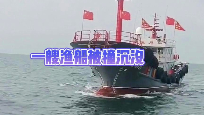 金门渔船翻沉船事件最新进展情况（XXXX年报道），金门渔船翻沉事件最新进展报告（XXXX年）