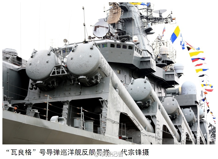 瓦良格号巡洋舰性能改造研究，瓦良格号巡洋舰性能改造深度研究