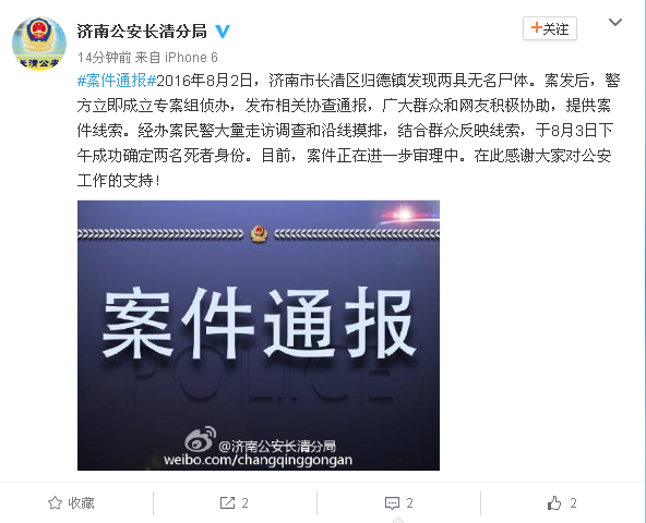 凤凰网新闻线索提供，如何获取最新资讯与高效利用新闻线索，凤凰网新闻线索解析，如何获取最新资讯并实现高效利用