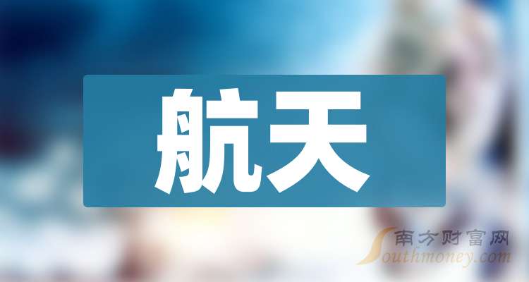 预测未来，关于即将在2024年9月份发生的十大新闻事件，关于即将在2024年9月份发生的十大新闻事件预测，未来展望
