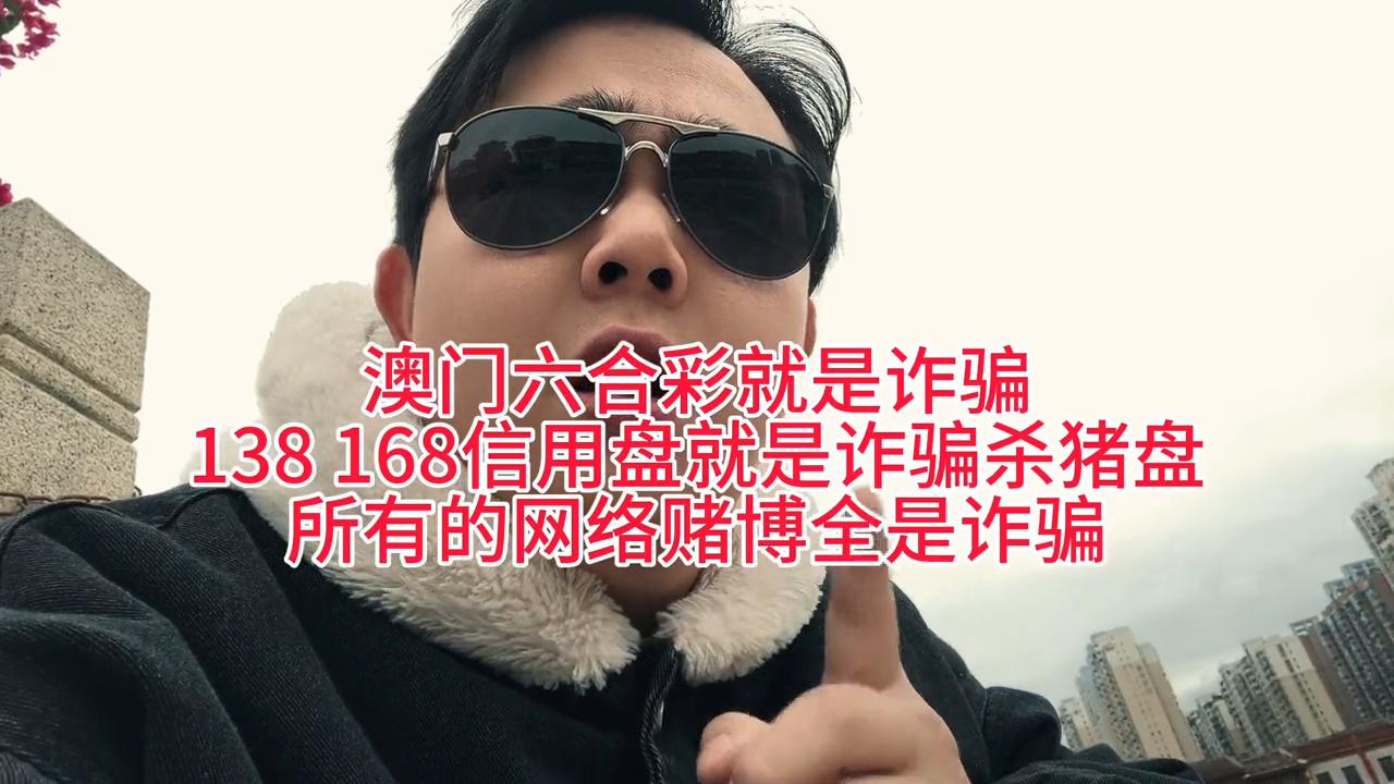 澳门六开彩第6O期开奖结果及彩票背后的故事，澳门六开彩第6O期开奖结果及背后故事揭秘