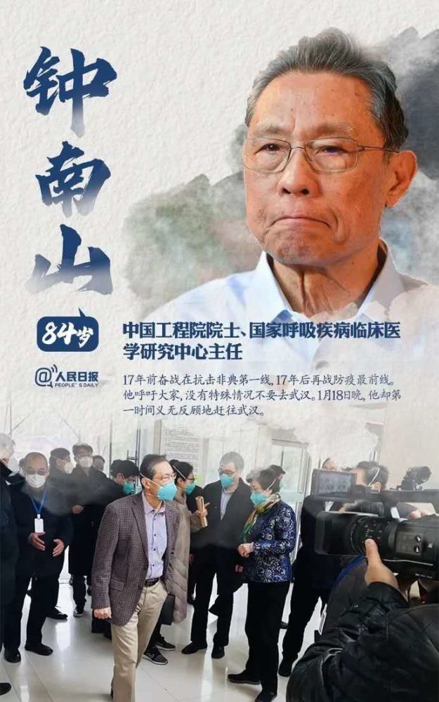 最新消息终南山，探索前沿资讯与健康奥秘，终南山最新前沿资讯与健康奥秘探索