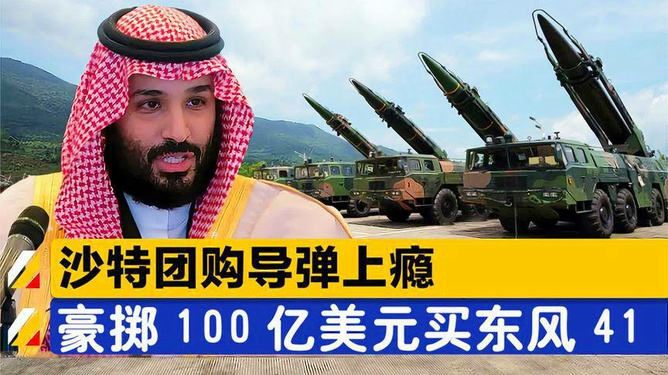 中国武器出口，向哪些国家销售武器至中东地区？深度解析，中国武器出口深度解析，向中东地区销售武器的国家有哪些？