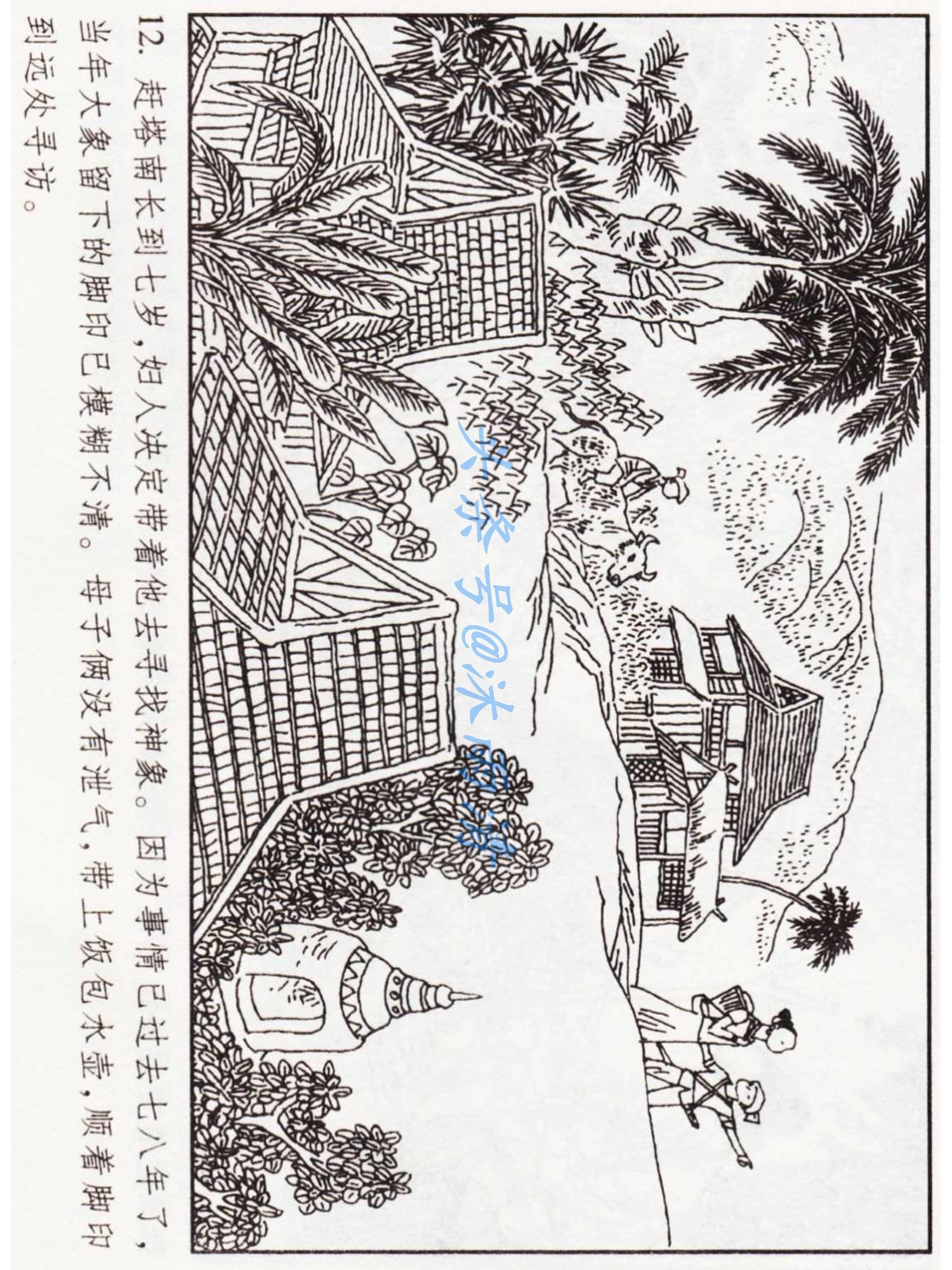 全新美版苹果13，科技与时尚的完美结合，科技与时尚交融，全新美版苹果13展现完美融合风采