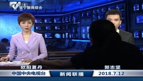 中央联播新闻直播今天回放视频，全面解读时事热点，掌握最新资讯动向，中央联播新闻直播回放，解读时事热点，掌握最新资讯动向