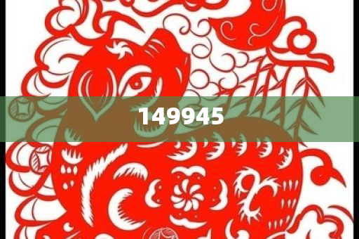 澳门正版免费资讯，探索未来的精准预测与体验（2025展望），澳门正版资讯展望未来，精准预测与体验之旅（2025年展望）