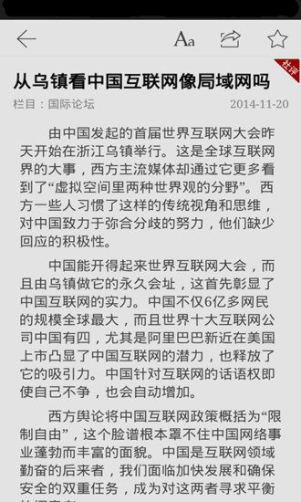 最近的国内国际时事新闻概览，国内国际时事新闻概览，最新动态速递