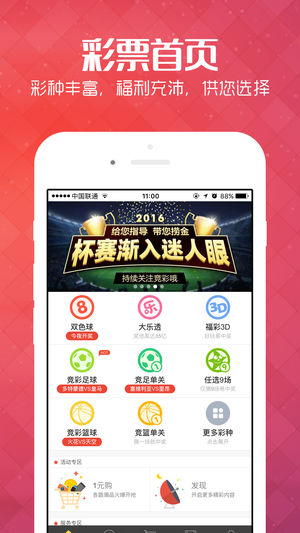 SEO优化技巧