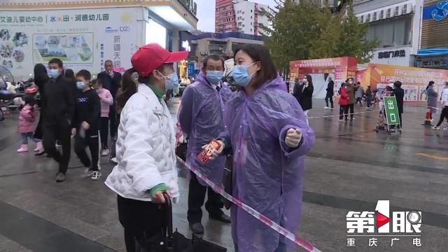 重庆新闻联播完整版，深度解析重庆时事热点，重庆新闻联播深度解析重庆时事热点报道完整版