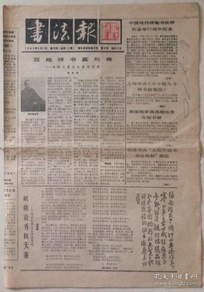 正版资料最老版