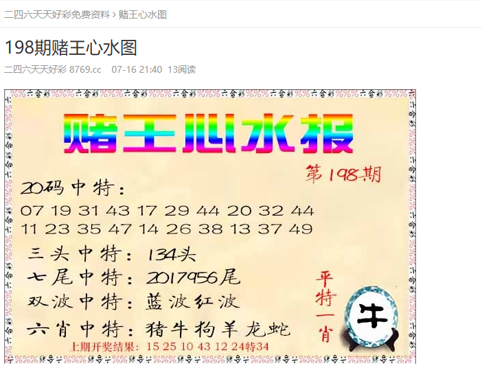 探索澳门未来，2025新澳门天天开好彩的无限可能，探索澳门未来，展望2025新澳门的美好无限可能