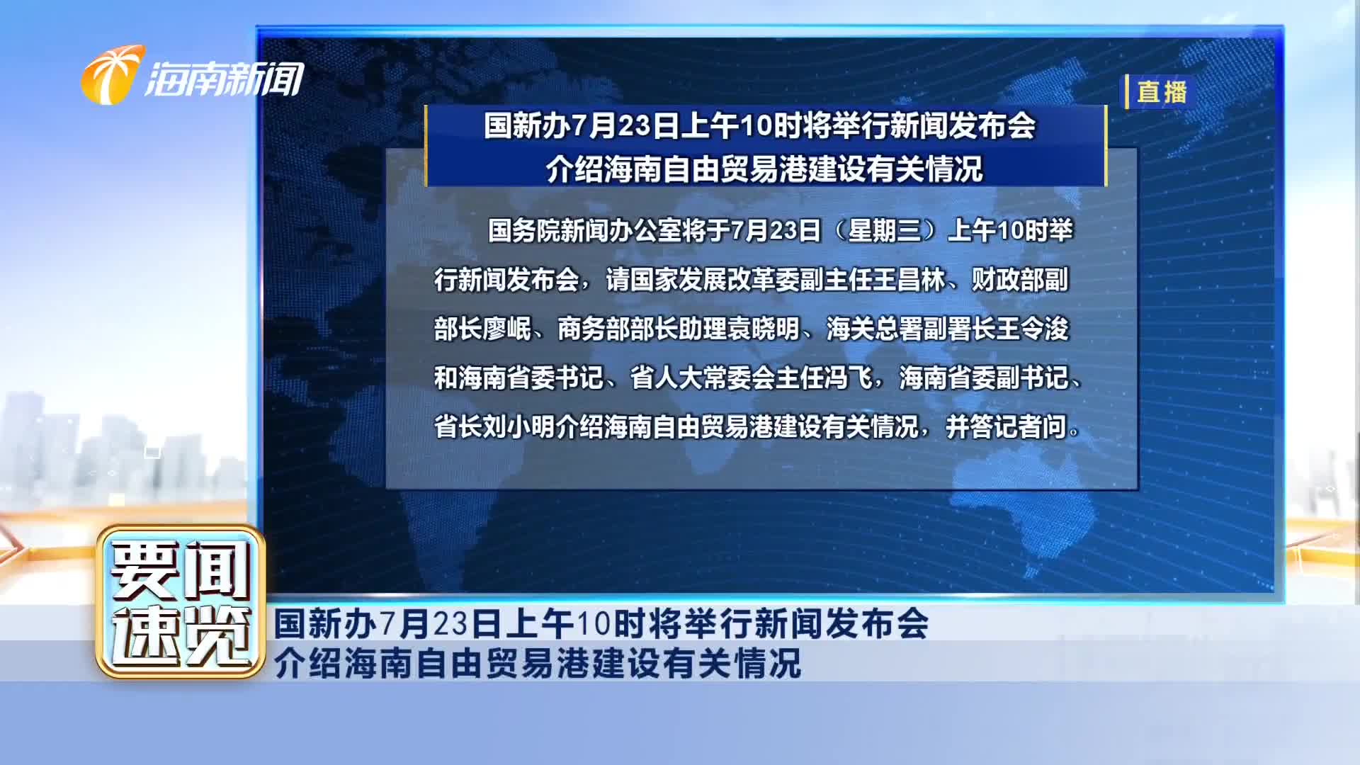 时事新闻最新报道，深入了解十月的重大事件与趋势分析，十月时事新闻热点，重大事件深度解读与趋势分析