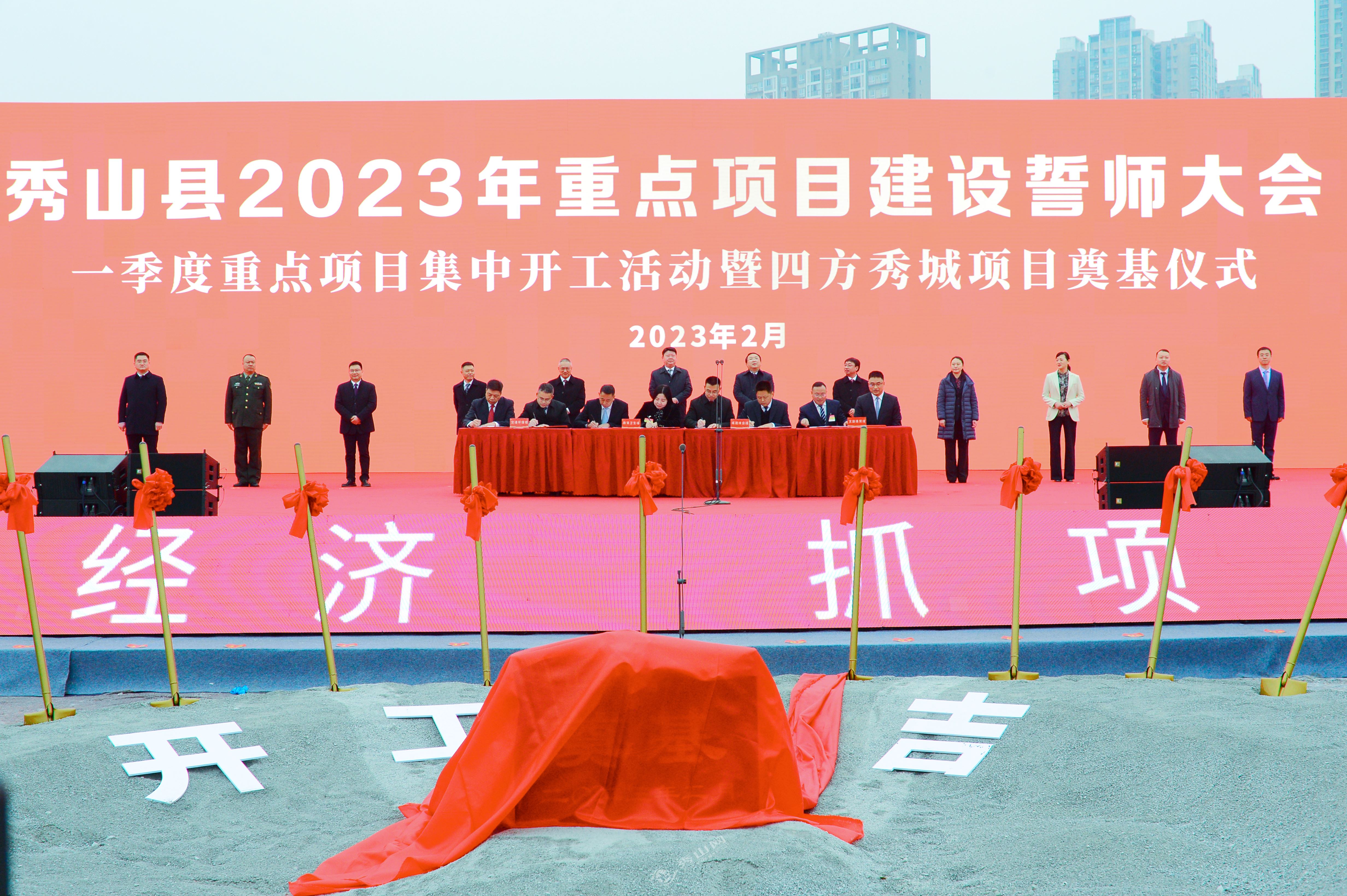 最新新闻概览