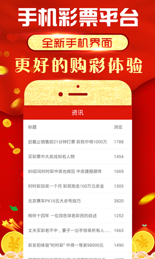 揭秘刘伯温传奇，探寻930四肖选一肖的神秘预言，揭秘刘伯温传奇与神秘预言，探寻四肖选一肖的神秘力量