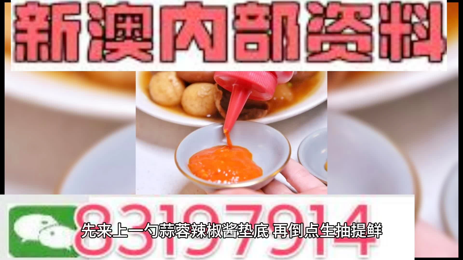 澳门一肖一码期期准中选料，揭秘彩票背后的秘密与策略，澳门彩票揭秘，精准选料策略与一肖一码期期准中选的秘密