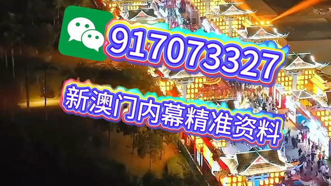 澳门今晚必开一肖一特，探索生肖彩票的魅力与策略，澳门生肖彩票探索，魅力揭秘与策略攻略