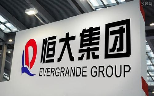 中国恒大集团最新新闻消息全面解析，中国恒大集团最新新闻消息深度解析