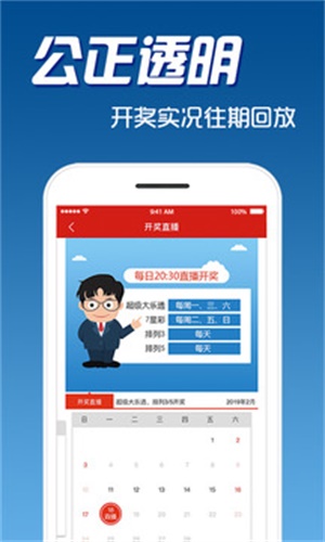 揭秘，7777788888管家婆免费版——一站式智能管理解决方案，揭秘，一站式智能管理解决方案——7777788888管家婆免费版介绍