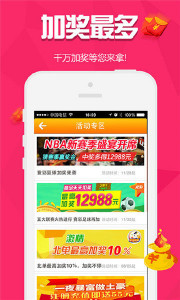 王中王205期指一生肖——揭秘生肖运势与独特魅力，揭秘生肖运势与独特魅力，王中王生肖运势分析第205期