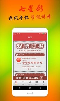 澳门彩票开奖4949大全与图库，免费获取最新开奖信息，澳门彩票开奖最新信息，4949图库与免费开奖数据大全