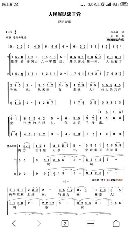 中国人民志愿军歌曲，历史旋律的永恒回响，中国人民志愿军歌曲，历史旋律的永恒回响